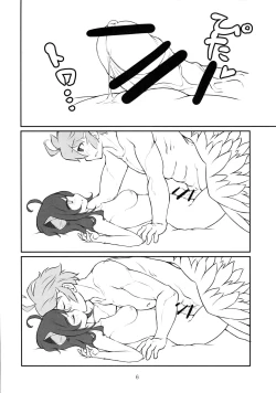 Page 6 of Sweet Devil's Dream