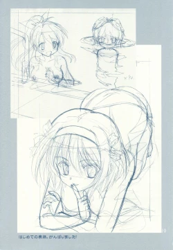 Page 19 of FLAVOR LINK