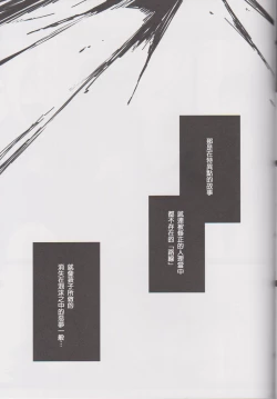 Page 23 of Messiah/Pseudepigrapha