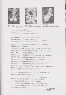 Page 26 of Messiah/Pseudepigrapha