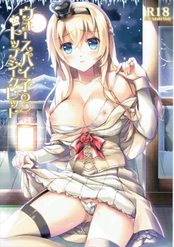 Page 1 of Warspiko no Top Secret