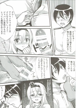 Page 9 of Warspiko no Top Secret