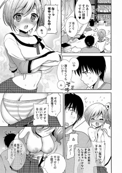 Page 103 of Icha Love!