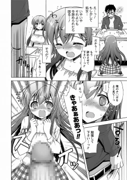 Page 42 of Icha Love!