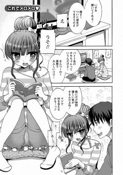 Page 59 of Icha Love!