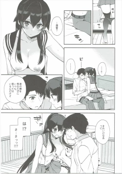 Page 34 of Yoru Yahagi 6