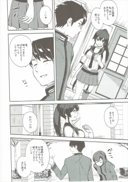 Page 7 of Yoru Yahagi 6