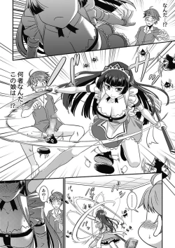 Page 7 of Yofukashi Bouei Asoko Tai