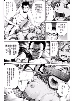 Page 152 of Namaiki Gal Bitch to Yaritai!! 3