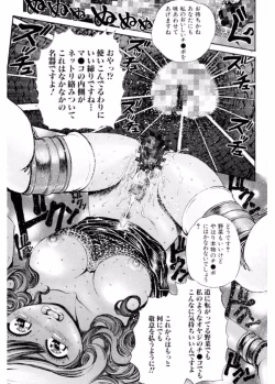 Page 159 of Namaiki Gal Bitch to Yaritai!! 3