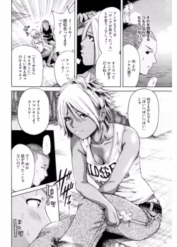 Page 24 of Namaiki Gal Bitch to Yaritai!! 3