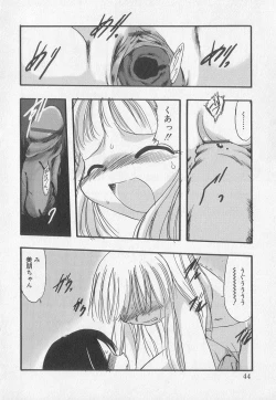 Page 41 of Kotori-kan Vol 2