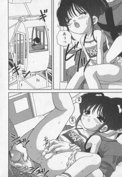 Page 75 of Kotori-kan Vol 2