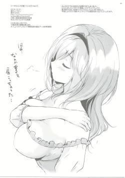 Page 48 of Djeeta-chan no Renai Battle na Hibi ep. 2.5