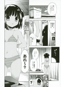 Page 6 of Yuugure Kaisuiyokujou Kouishitsu