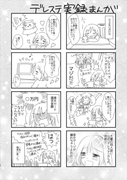 Page 20 of Sweet Rabbit