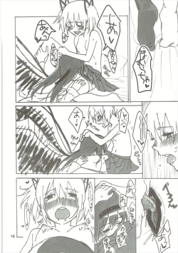 Page 19 of Homu no Ongaeshi
