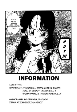 Page 4 of Dragon Ball H - Gohan & Videl