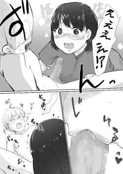 Page 6 of Masegaki Pack!