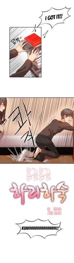 Page 227 of Hahri's Lumpy Boardhouse Ch. 0-31