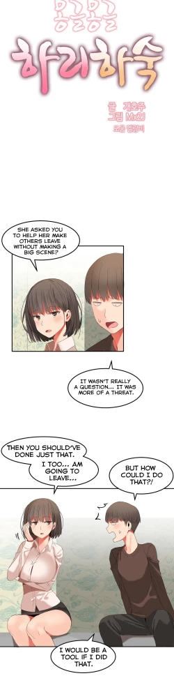 Page 525 of Hahri's Lumpy Boardhouse Ch. 0-31