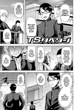 Page 1 of TS Revenge