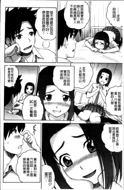 Page 135 of Mejirizumu