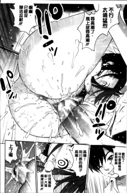 Page 153 of Mejirizumu