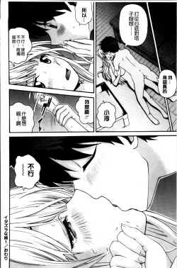 Page 177 of Mejirizumu