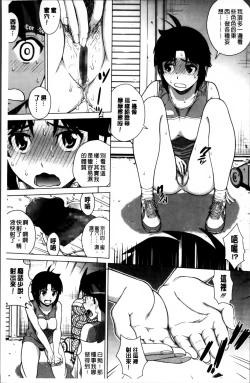 Page 42 of Mejirizumu