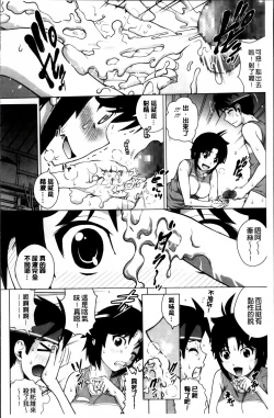 Page 43 of Mejirizumu