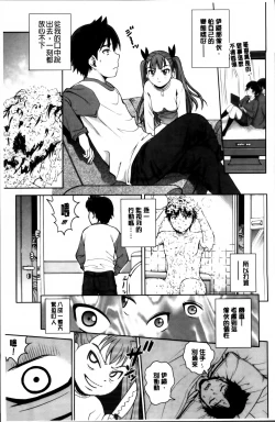 Page 64 of Mejirizumu