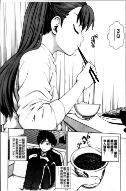 Page 85 of Mejirizumu