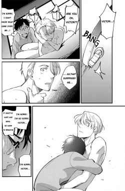 Page 17 of Anata Shika Iranai