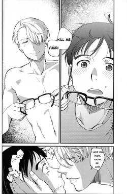 Page 19 of Anata Shika Iranai