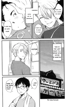 Page 6 of Anata Shika Iranai
