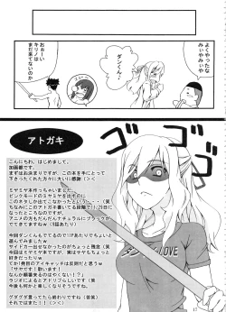 Page 34 of Z-FRONT Soushuuhen