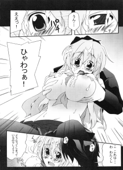 Page 41 of Z-FRONT Soushuuhen