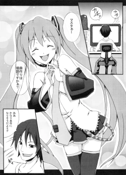 Page 74 of Z-FRONT Soushuuhen