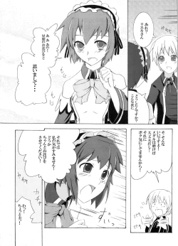 Page 7 of Z-FRONT Soushuuhen