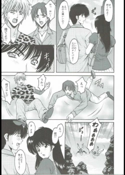 Page 4 of MADOKA Ryoujoku Hakkei 1