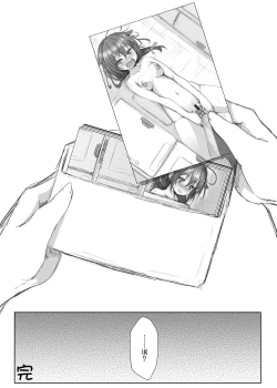 Page 21 of Shigure. Inaka Bus-tei de Roshutsu suru no Maki