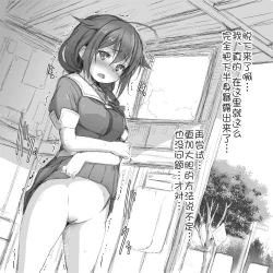 Page 7 of Shigure. Inaka Bus-tei de Roshutsu suru no Maki