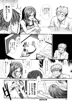 Page 127 of Onaho Viber
