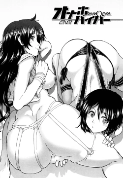 Page 129 of Onaho Viber