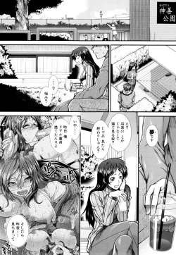 Page 131 of Onaho Viber