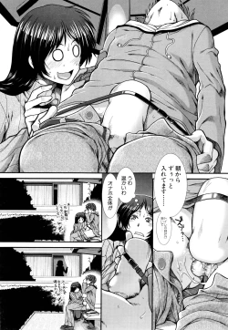 Page 133 of Onaho Viber