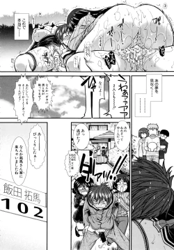 Page 167 of Onaho Viber