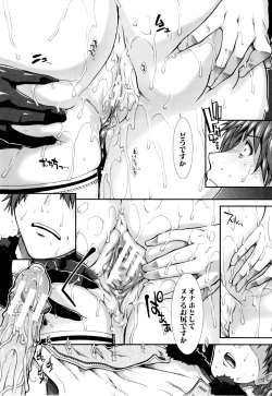 Page 66 of Onaho Viber