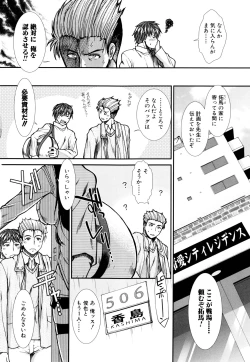 Page 91 of Onaho Viber